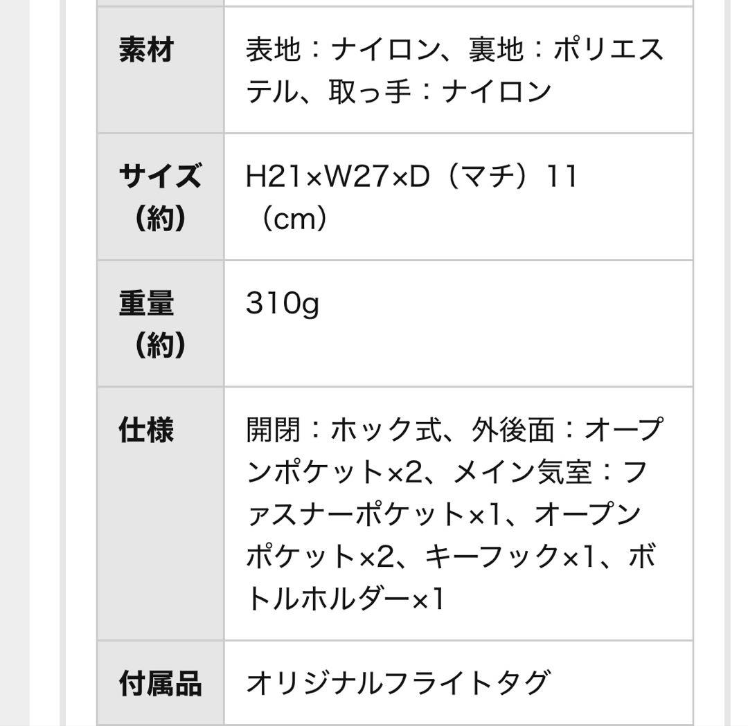 【限定完売】ANA×ZERO HALLIBURTONゼロハリバートンカートバック