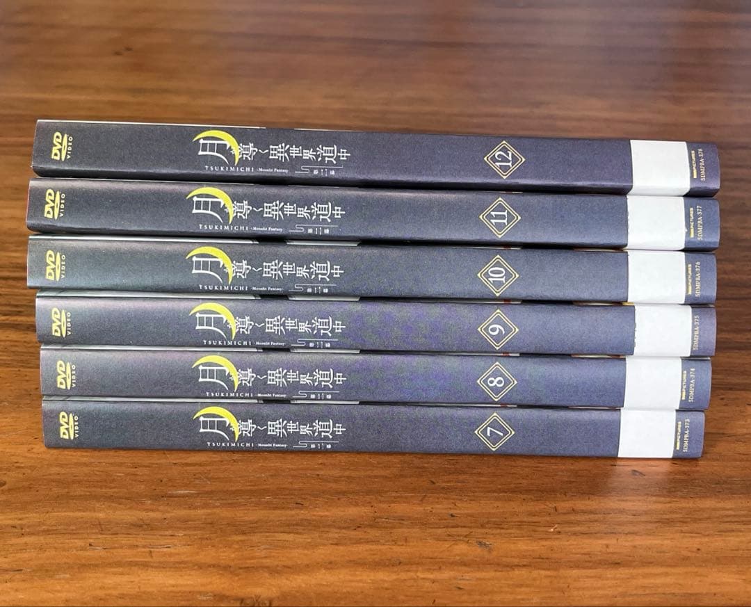 月が導く異世界道中　第二幕　DVD 全12巻　全巻セット