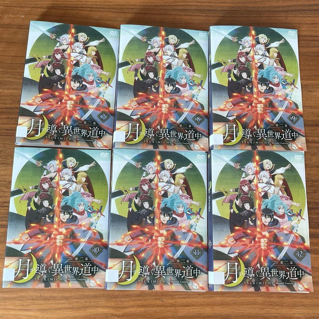 月が導く異世界道中　第二幕　DVD 全12巻　全巻セット