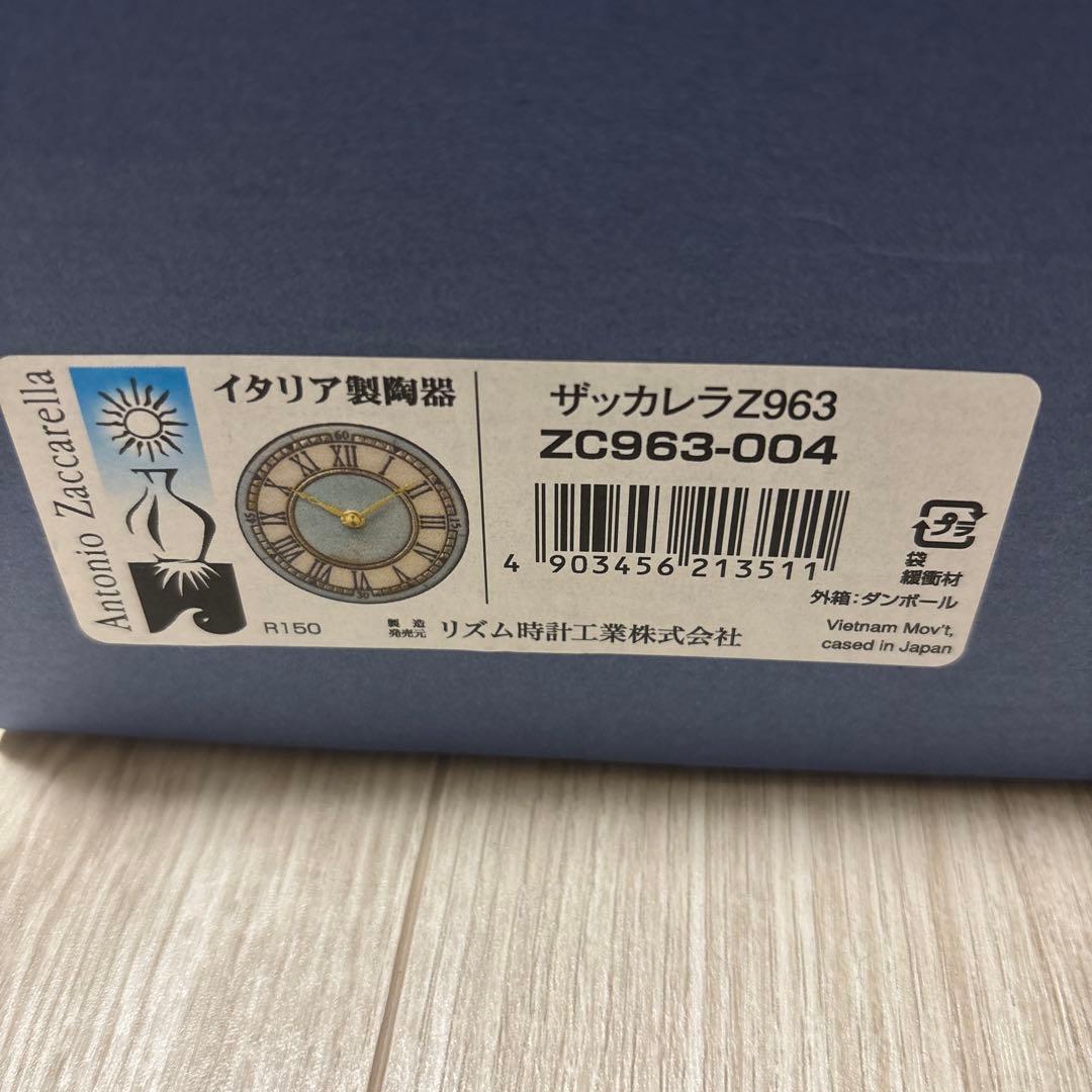 Antonio Zaccarella ZC963-004 置時計