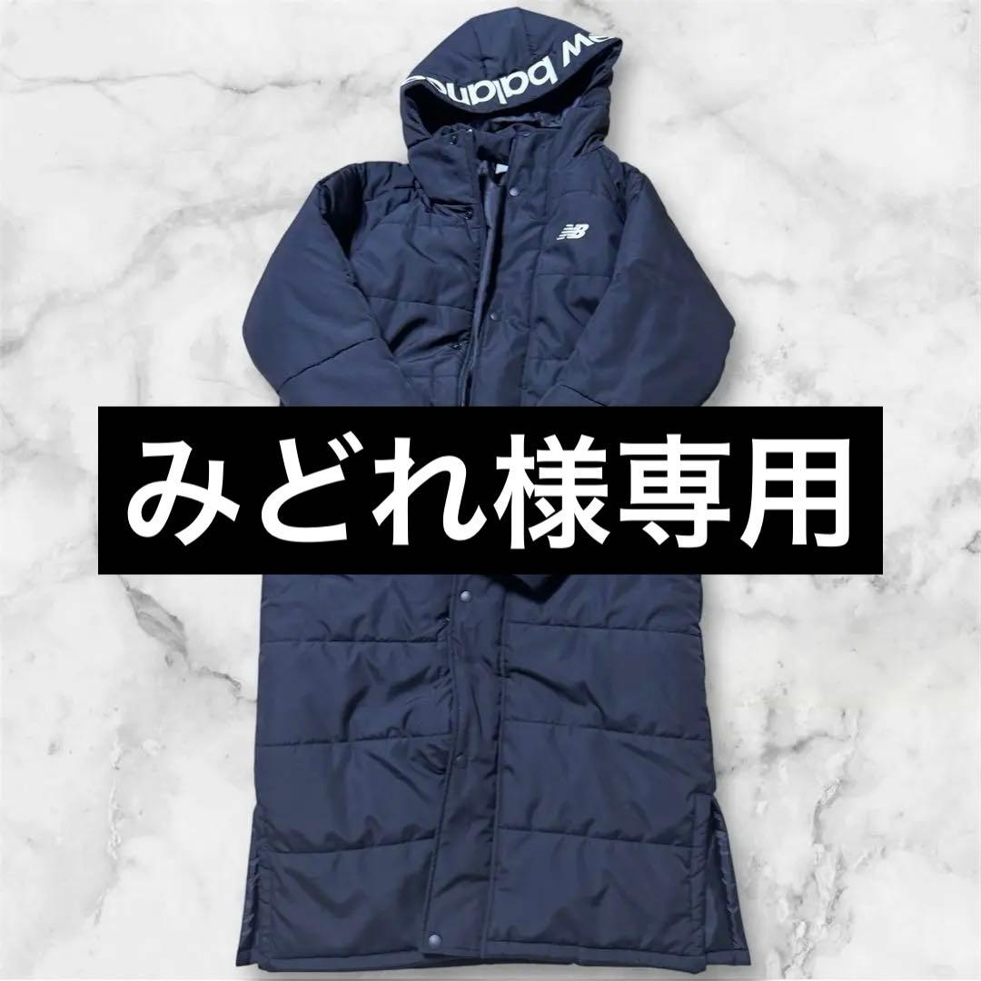 New Balance フード付きベンチコート ブラック
