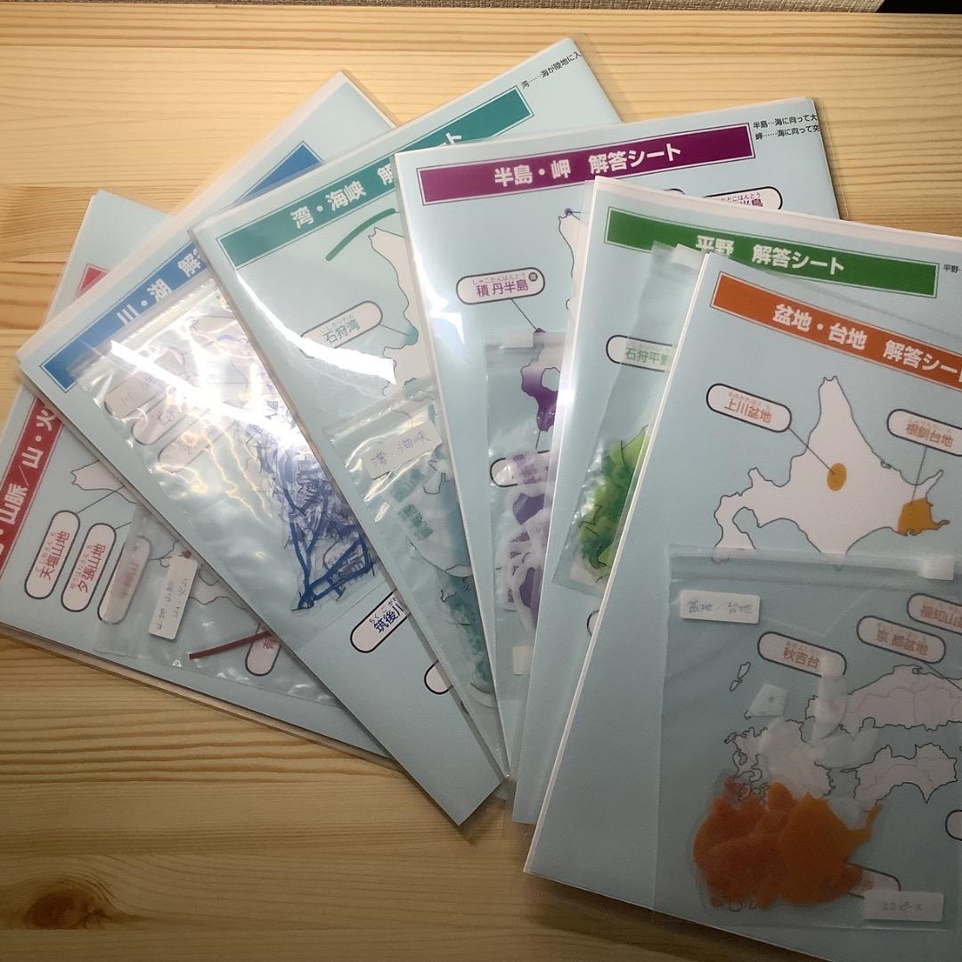 欠品なし新品同様☆白地図ピース　スタディアップ