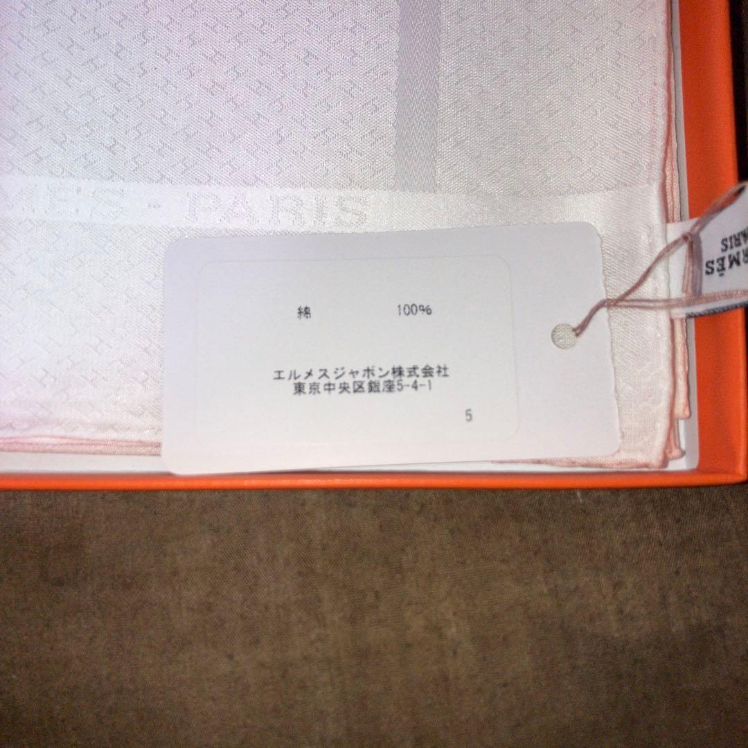 【新品未使用】HERMES コットン100% ホワイト ハンカチ スカーフ