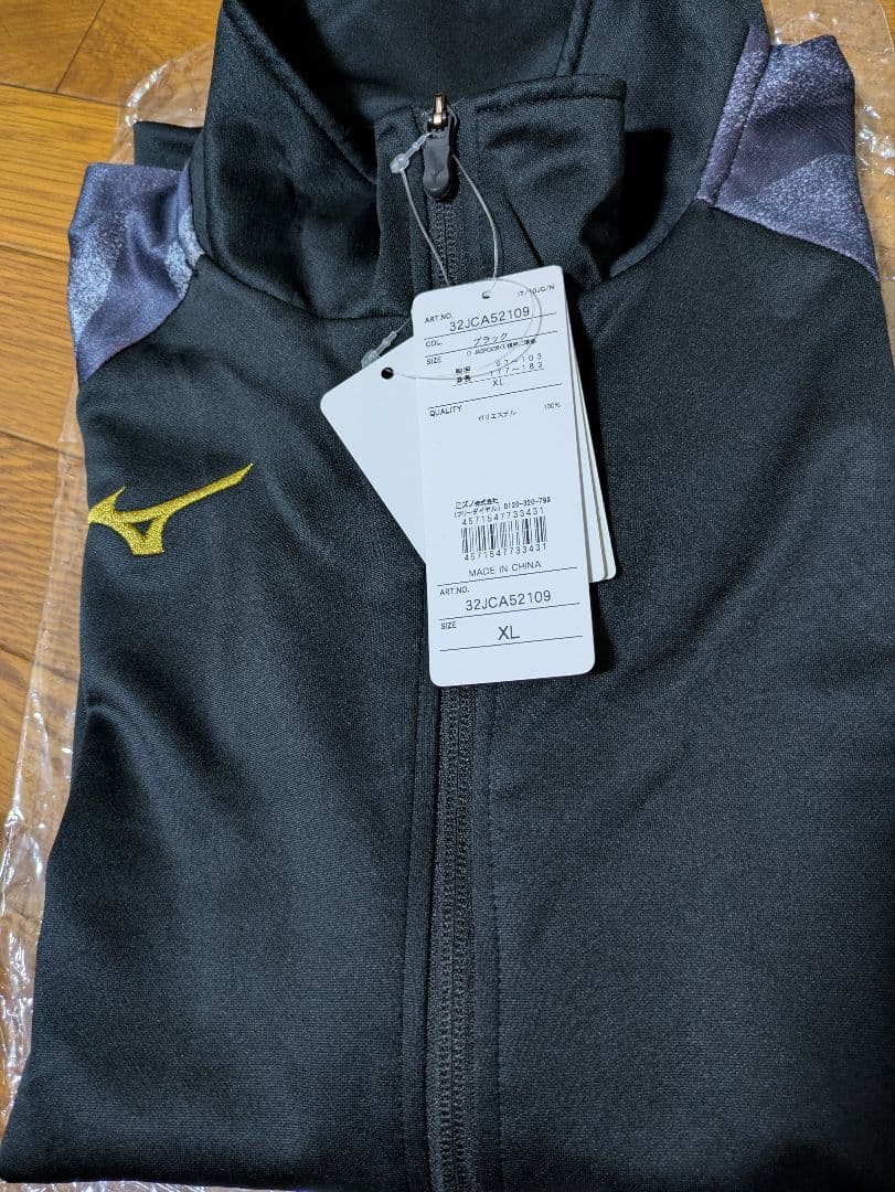 Mizuno トレーニングウェア上下セット サイズ ＸＬ