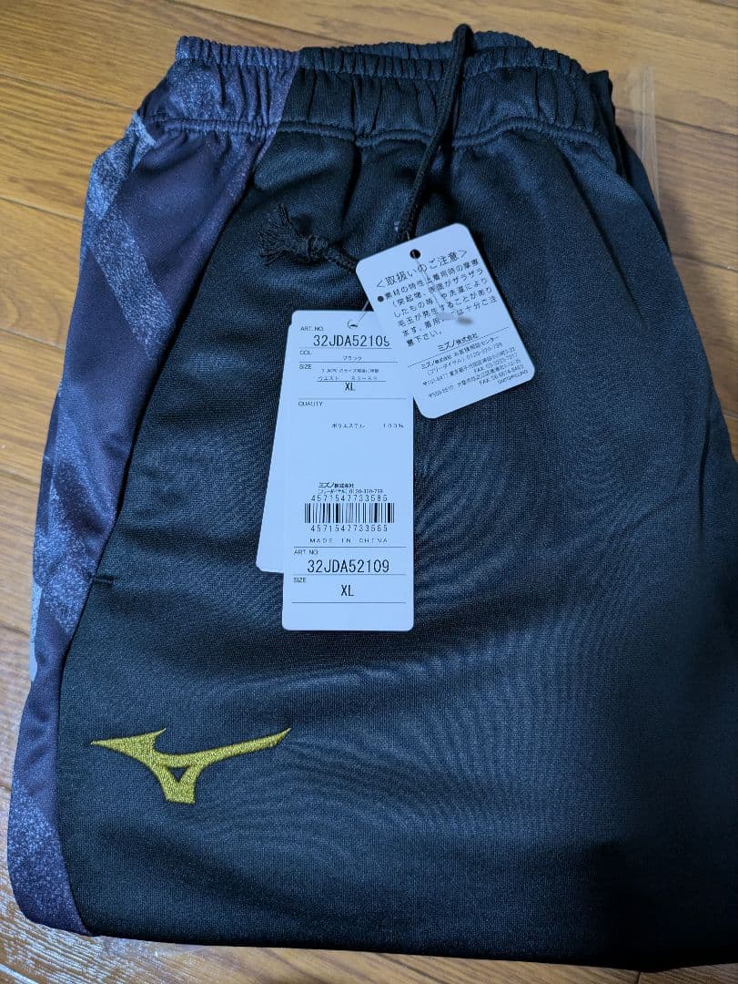 Mizuno トレーニングウェア上下セット サイズ ＸＬ