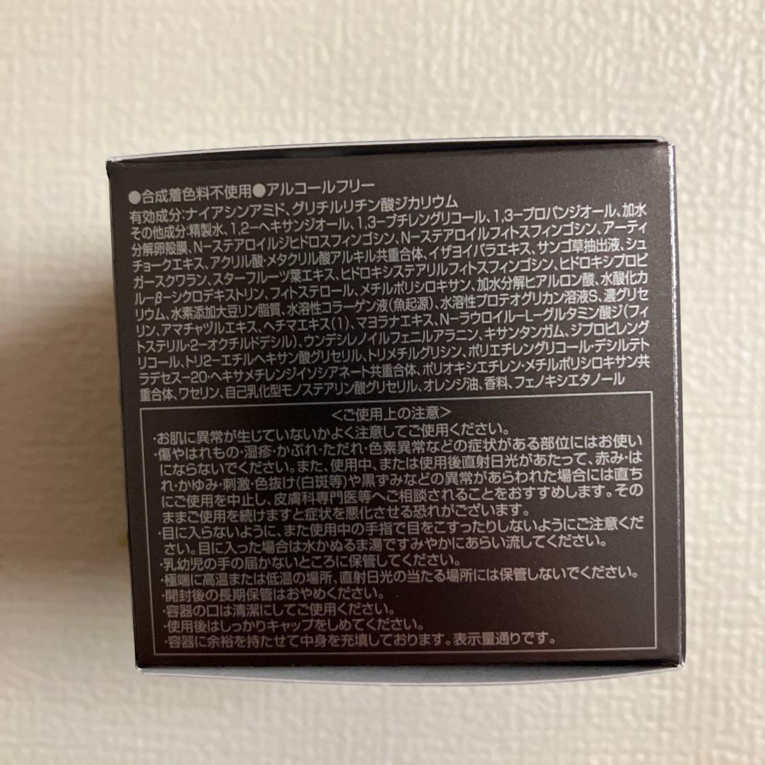 オージオ ビューティーオープナージェル リンクル & ホワイト サンプル付き