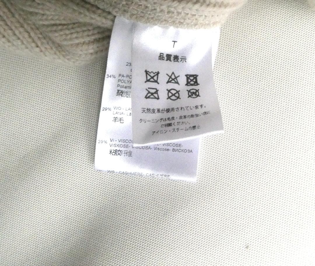 TRICOT CHIC　イタリア製 カシミヤ混 ファー ロングニットベスト