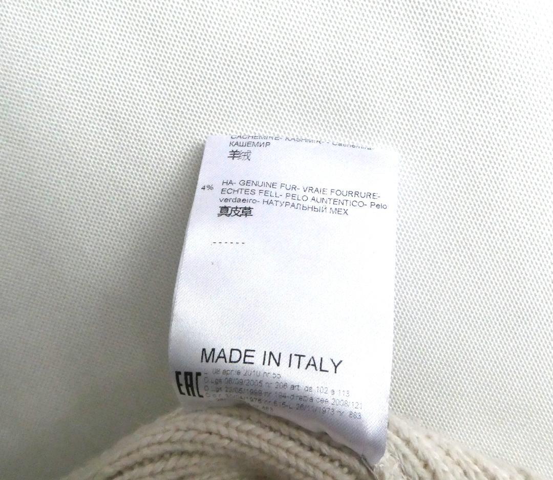 TRICOT CHIC　イタリア製 カシミヤ混 ファー ロングニットベスト