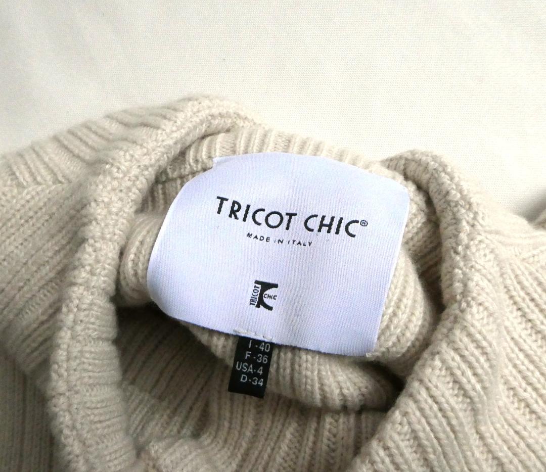 TRICOT CHIC　イタリア製 カシミヤ混 ファー ロングニットベスト