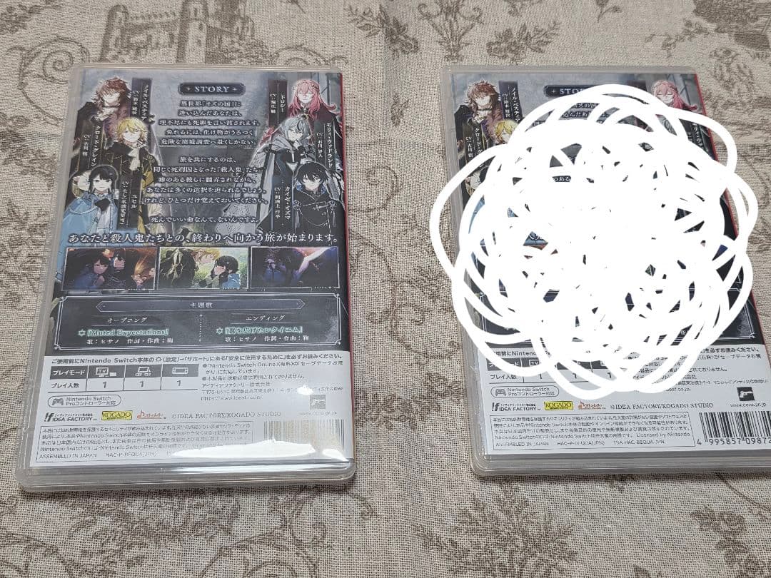 OVER REQUIEMZ オーバーレクイエムズ　オトメイト