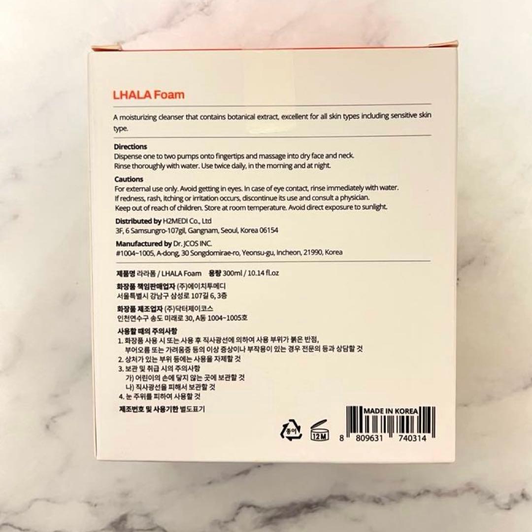 LHALALA（ララピール）ララフォームマイクロバブルクレンザー300ml