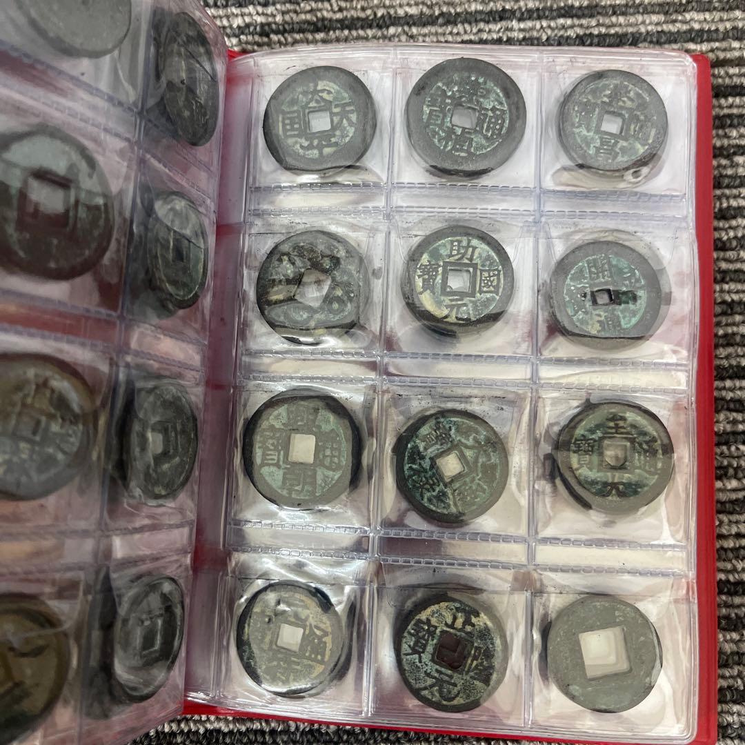 K*u様 旧家蔵出 中国歴代 貨幣 銅銭通宝 貨幣 まとめ120枚入