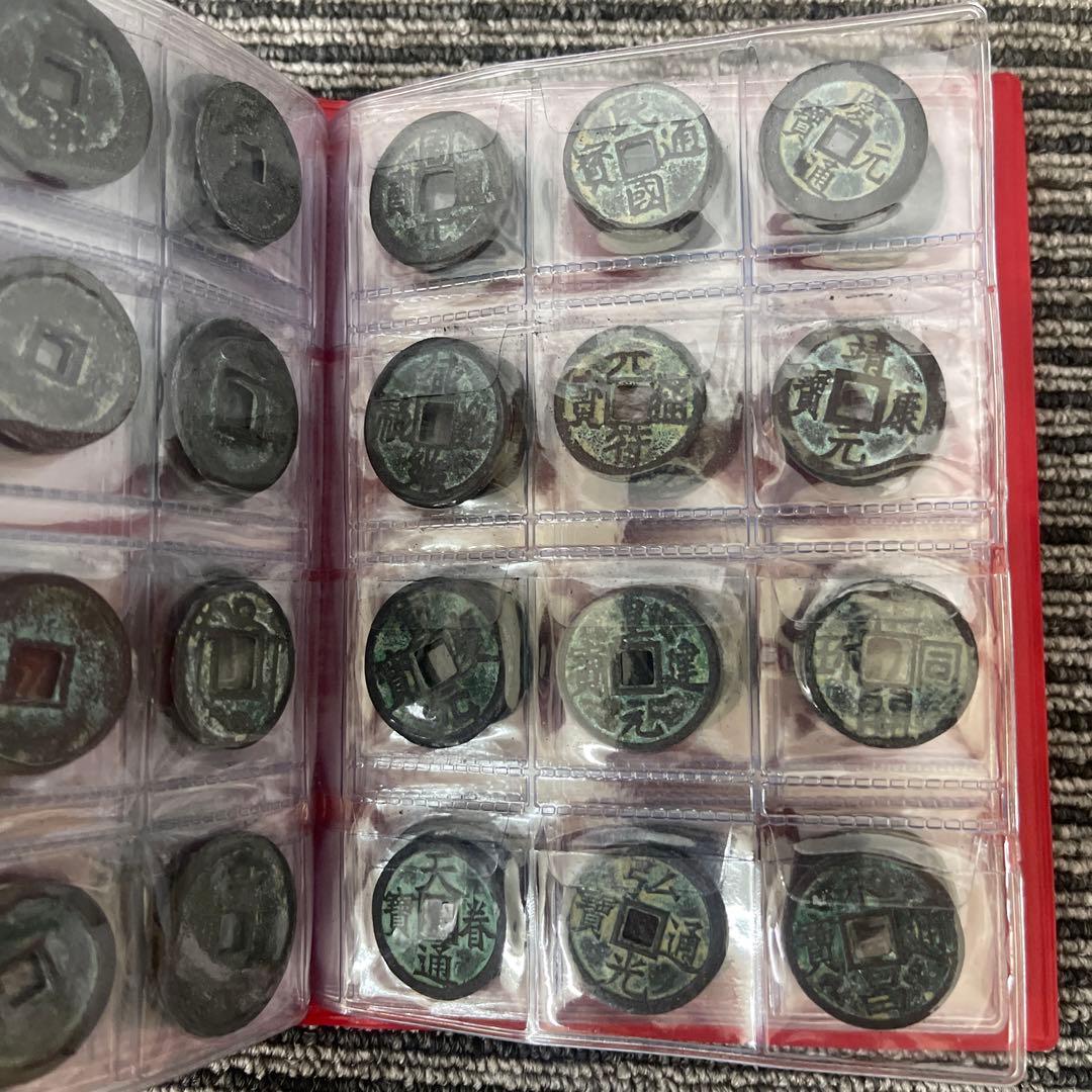 K*u様 旧家蔵出 中国歴代 貨幣 銅銭通宝 貨幣 まとめ120枚入