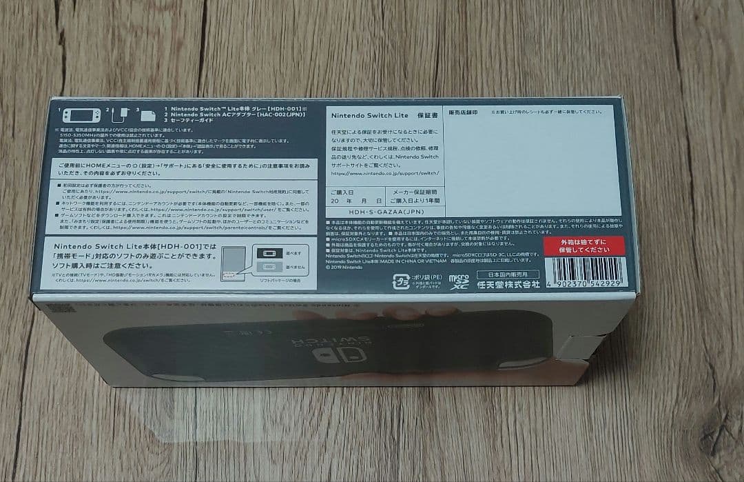 任天堂Switch Lite