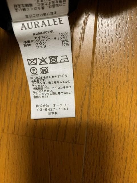 ジャケット・アウター 25AW AURALEE SUPER LIGHT NYLON DOWN VEST