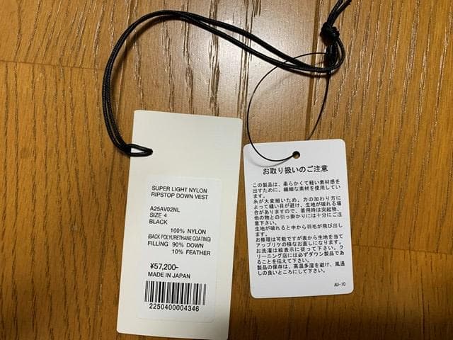 ジャケット・アウター 25AW AURALEE SUPER LIGHT NYLON DOWN VEST