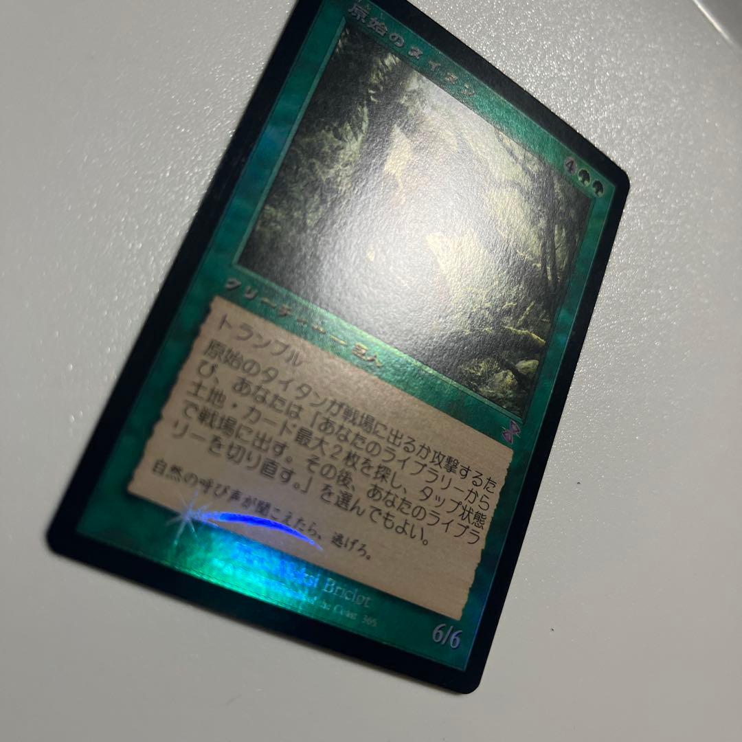 【Foil】(365)■旧枠■原始のタイタン