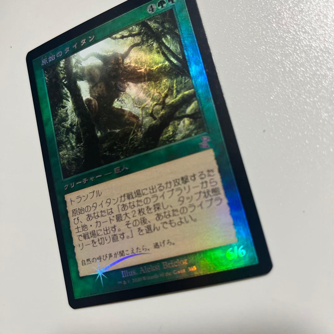 【Foil】(365)■旧枠■原始のタイタン