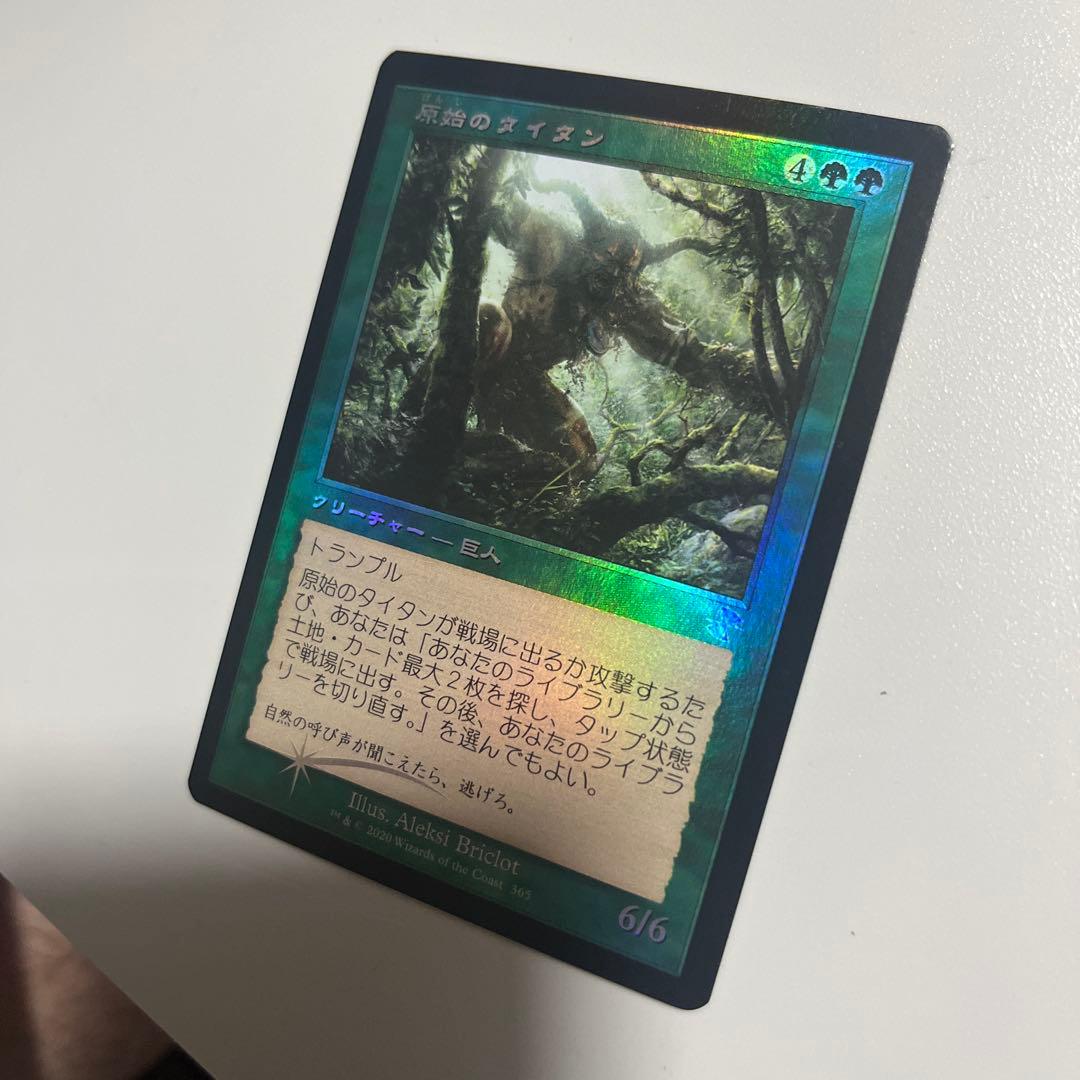 【Foil】(365)■旧枠■原始のタイタン
