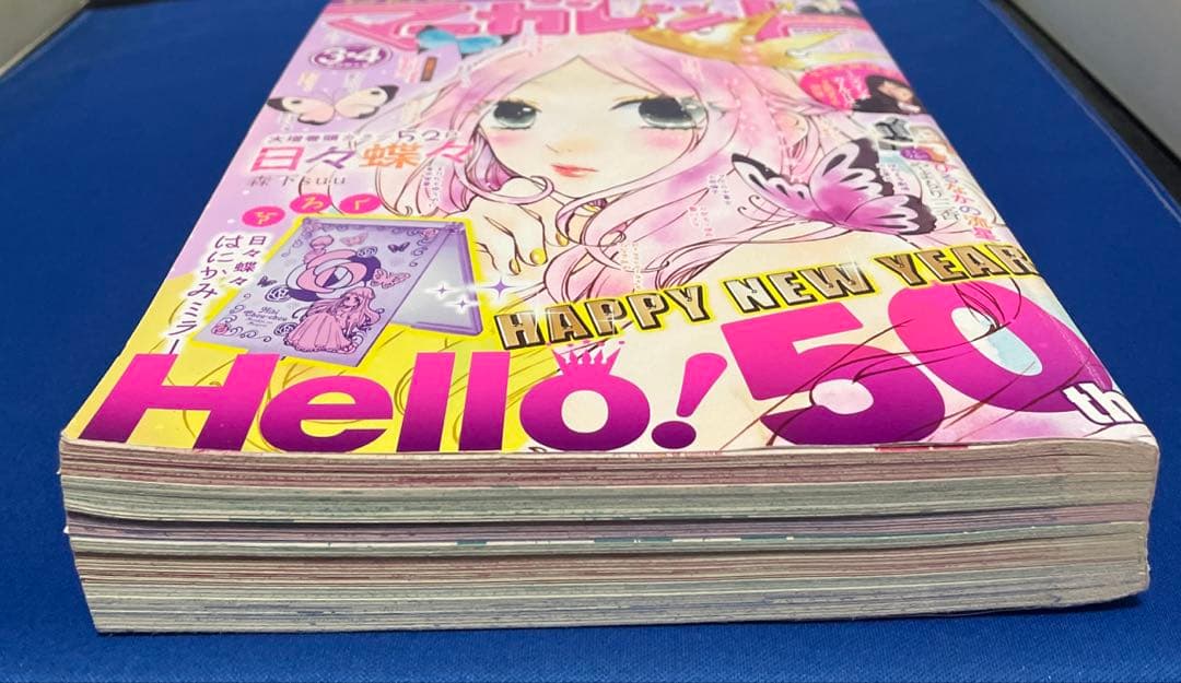 マーガレット2013年3.4号