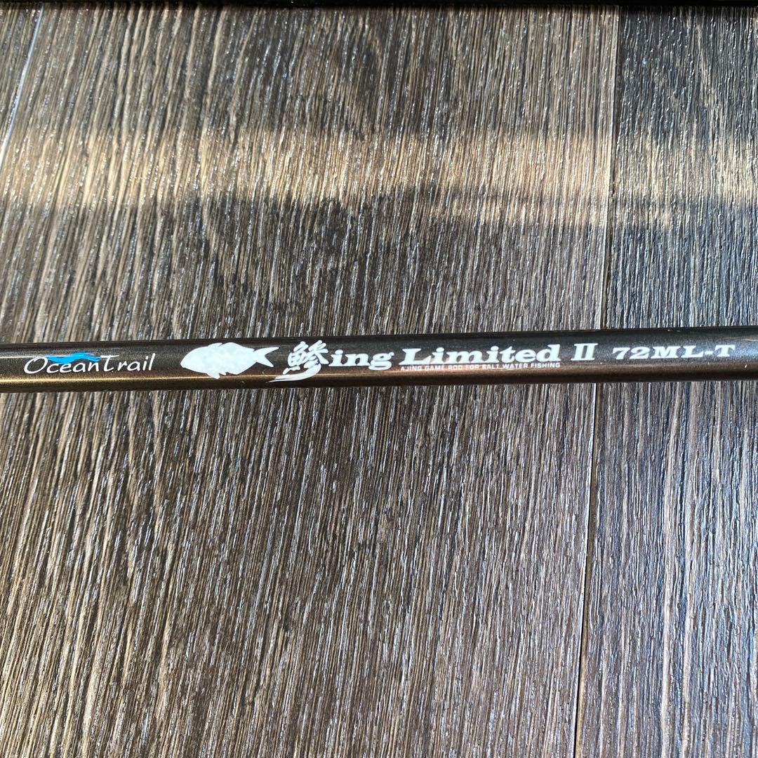 オーシャントレイル鯵ing limited2 72ML-T