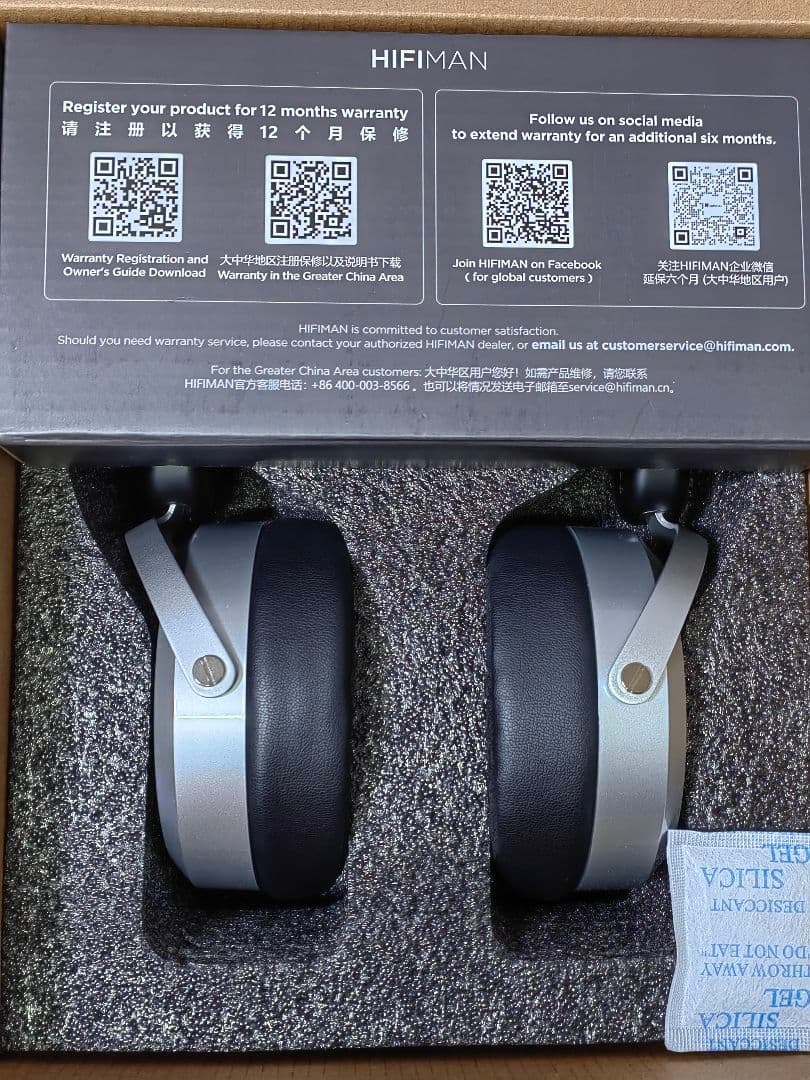 【2/5まで出品】HIFIMAN HE400se