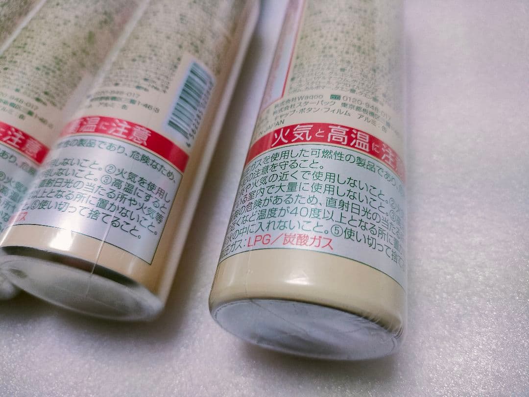 ラスト　未使用品　4個セット　肌ナチュール 炭酸クレンジング 100g　匿名配送