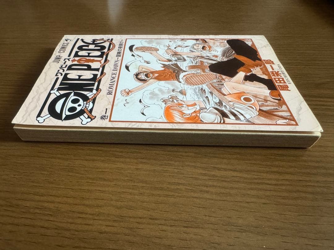 ONE PIECE 巻一 初版ROMANCE DAWN