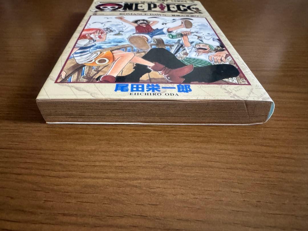 ONE PIECE 巻一 初版ROMANCE DAWN