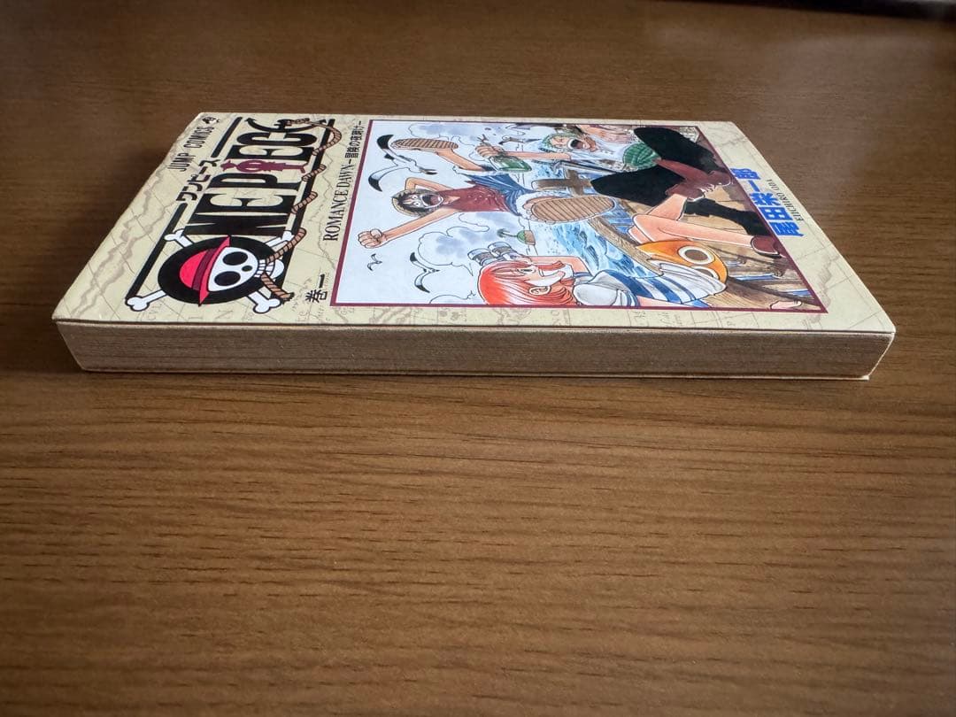 ONE PIECE 巻一 初版ROMANCE DAWN