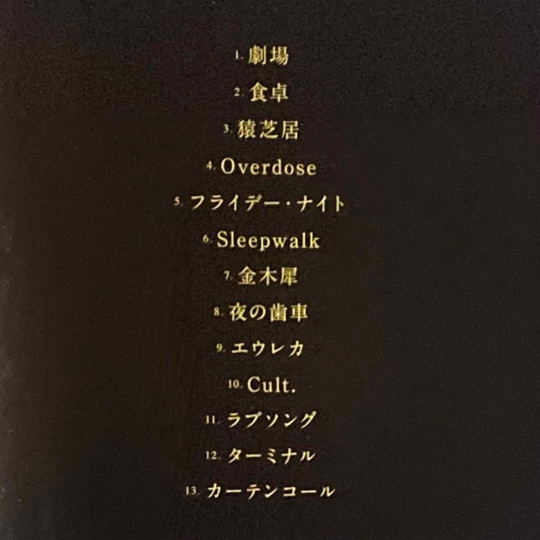 CD なとり　劇場
