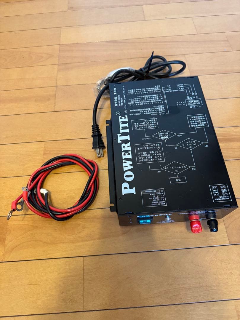 未来舎　POWERTITE　充電器CH-1225GTD