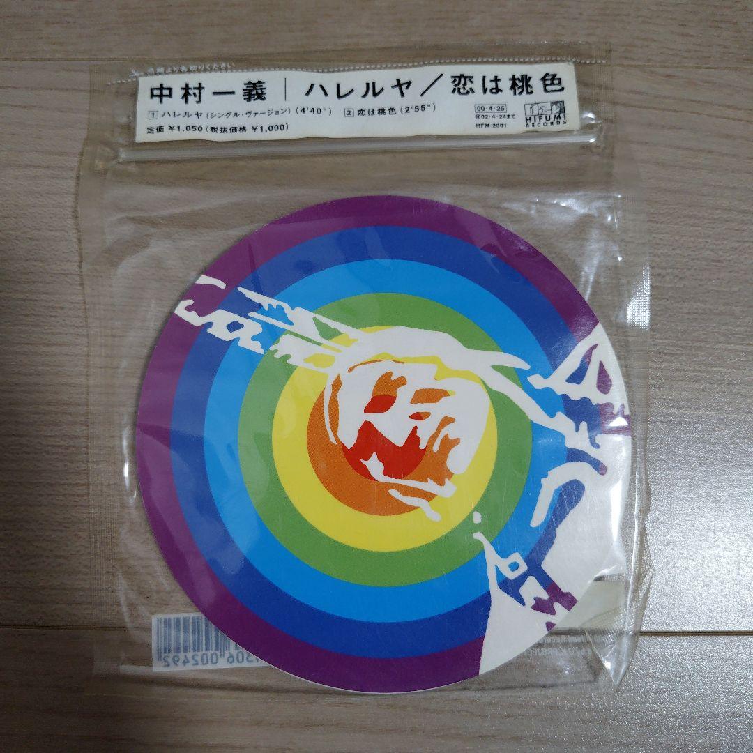 魂の箱