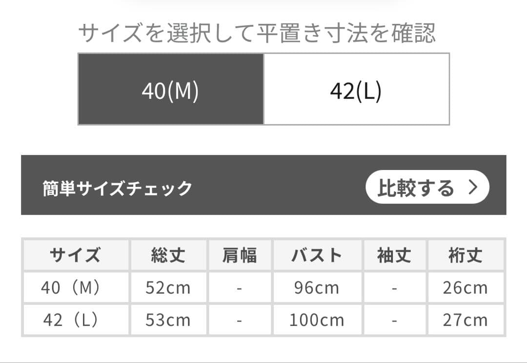 TOBECHIC トゥービーシック　ベスト　ジレ　黒　三陽商会
