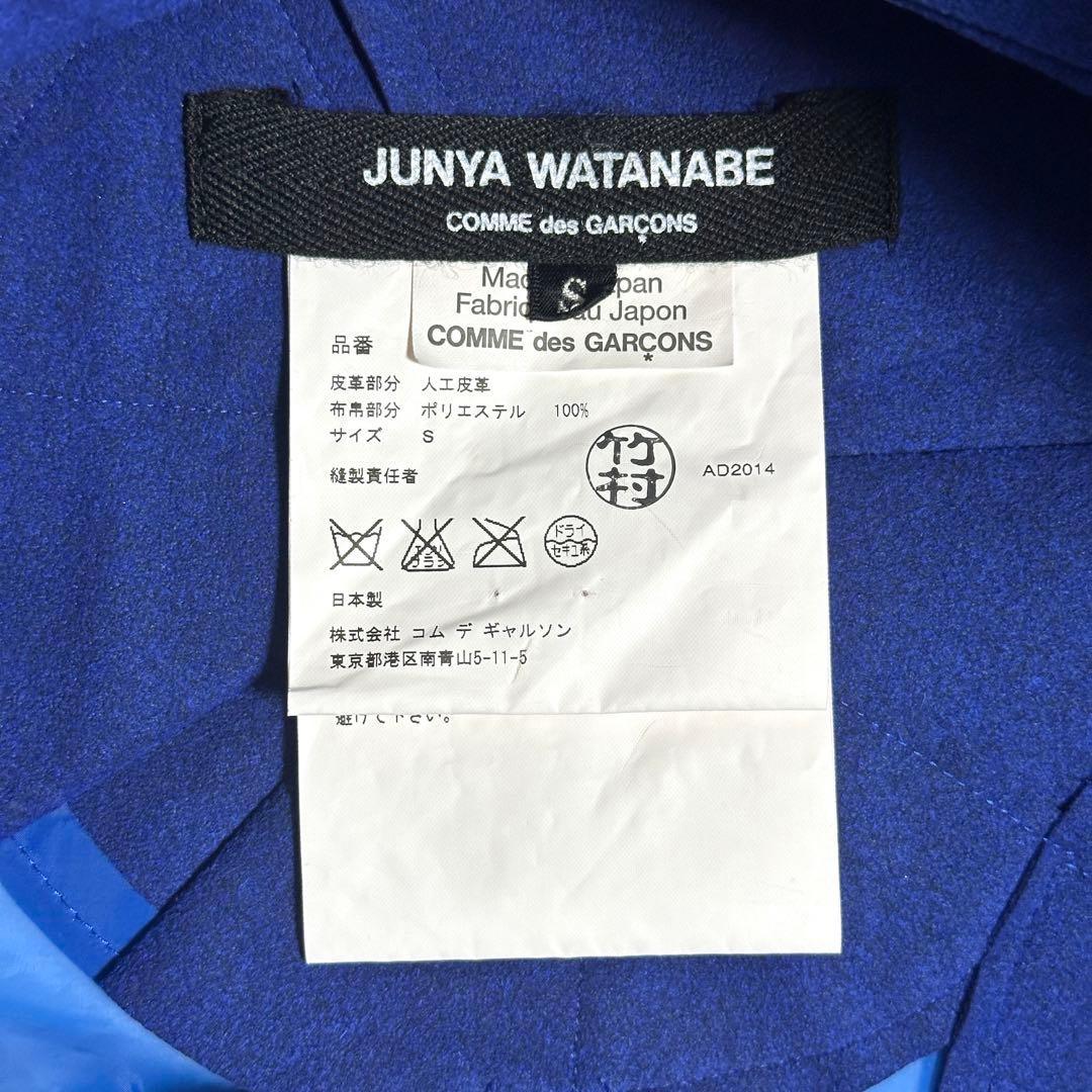JUNYA WATANABE コムデギャルソン 15ss ポンチョアーカイブ