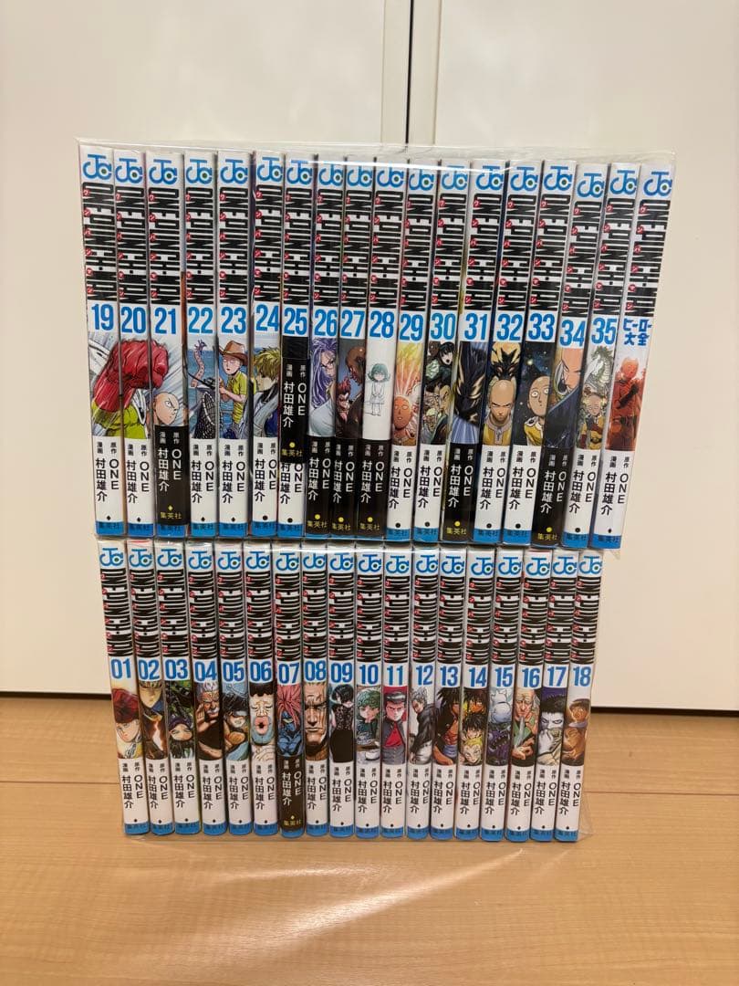 ワンパンマン　全巻セット　1〜35巻 ヒーロー大会付き