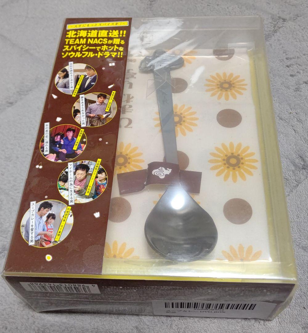 TEAM NACS チームナックス スープカレー DVD-BOX〈5枚組〉