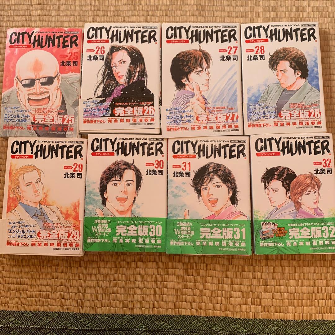 City hunter シティーハンター 完全版 1〜32巻全巻セット
