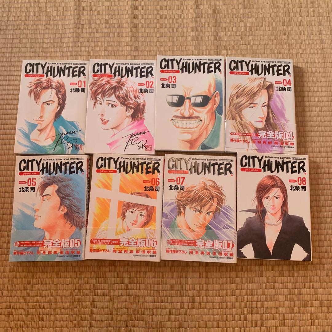 City hunter シティーハンター 完全版 1〜32巻全巻セット
