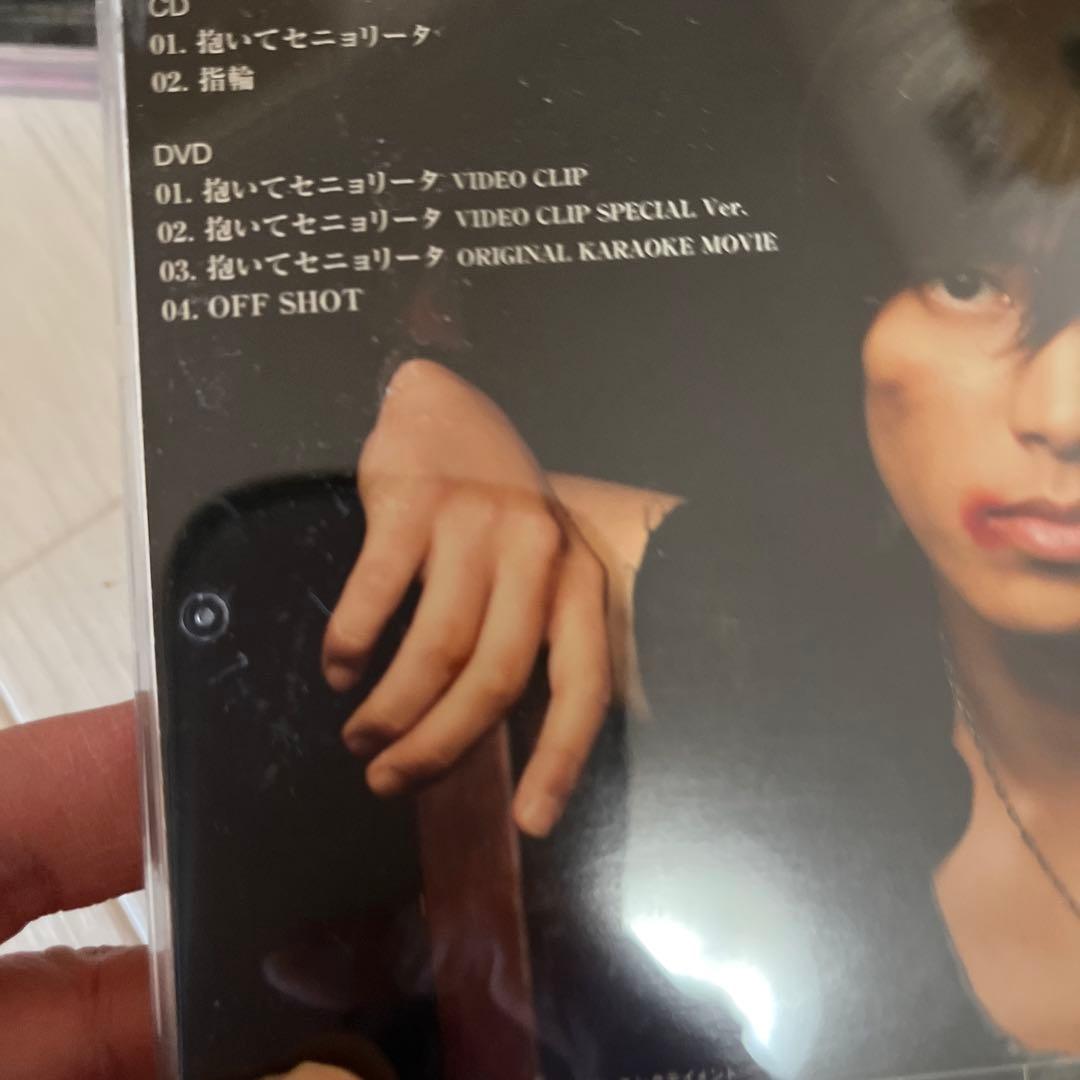 バラ売り可！山下智久 ライブDVD シングル アルバム まとめ売り
