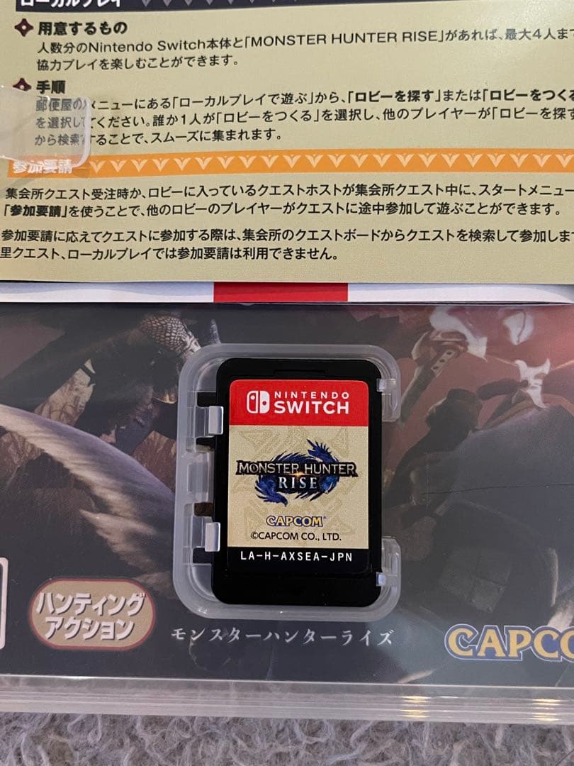 Nintendo Switch ゲームソフト 5本セット