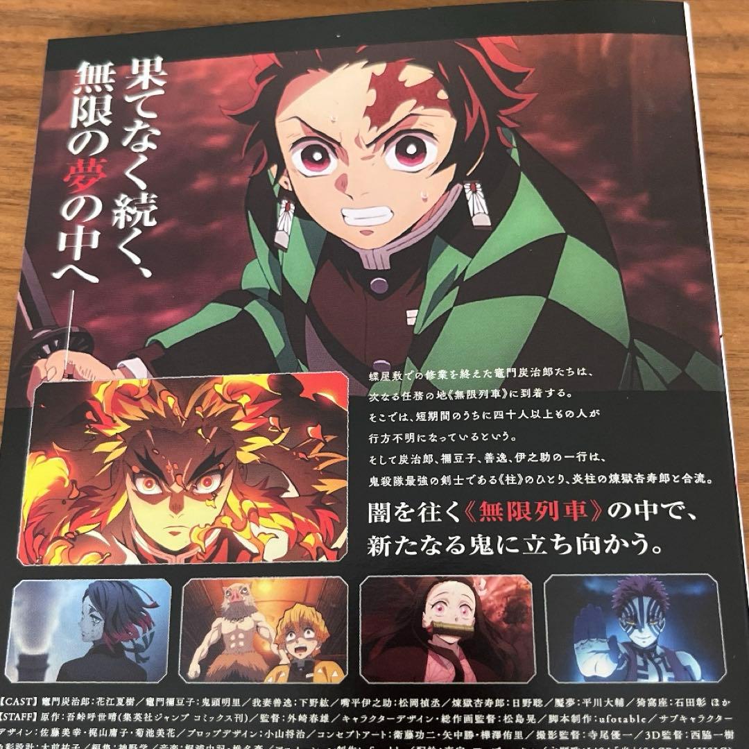 鬼滅の刃 「竈門炭治郎 立志編」全11巻＋劇場版　無限列車編　DVD 全巻セット