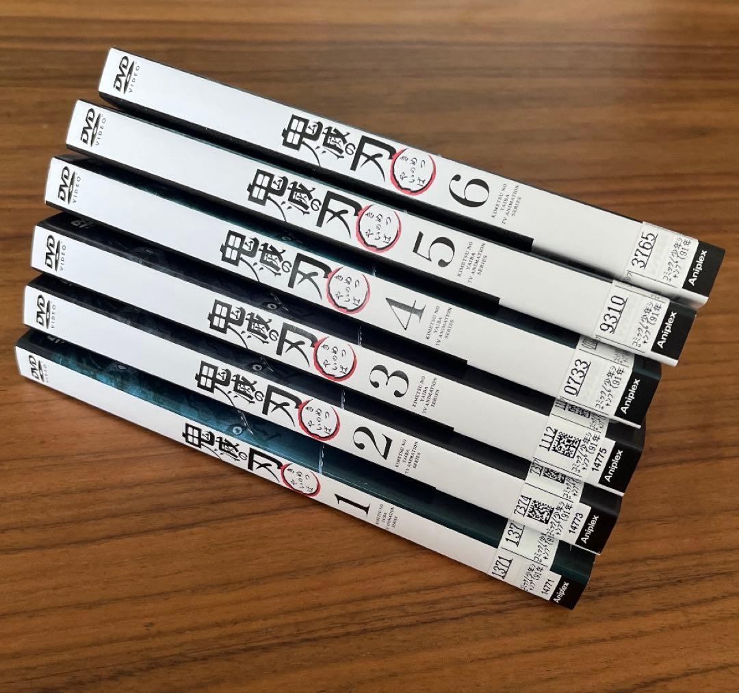 鬼滅の刃 「竈門炭治郎 立志編」全11巻＋劇場版　無限列車編　DVD 全巻セット