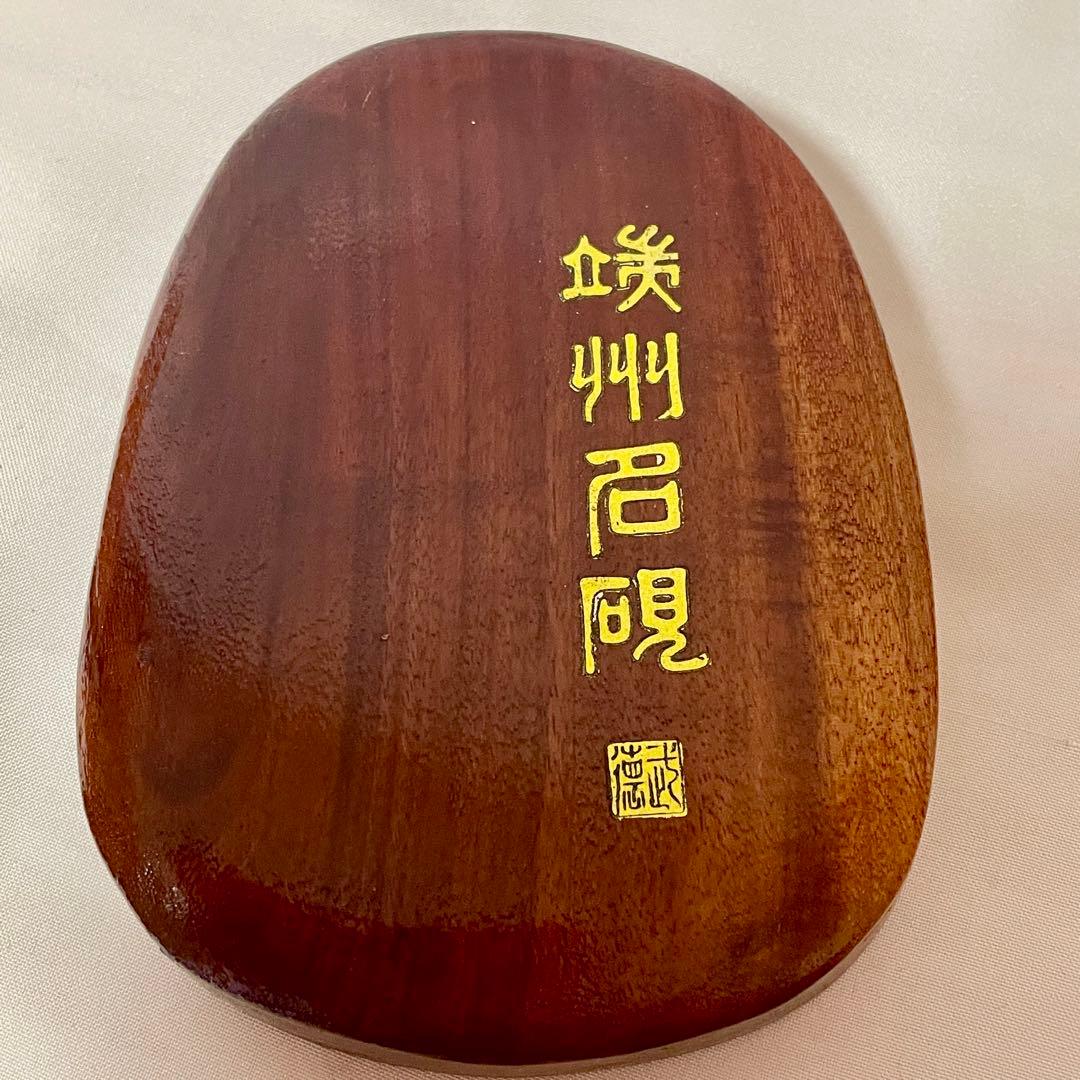 端渓硯 端州名硯 龍雲彫刻 龍の目石紋入り 高級硯 銘品 書
