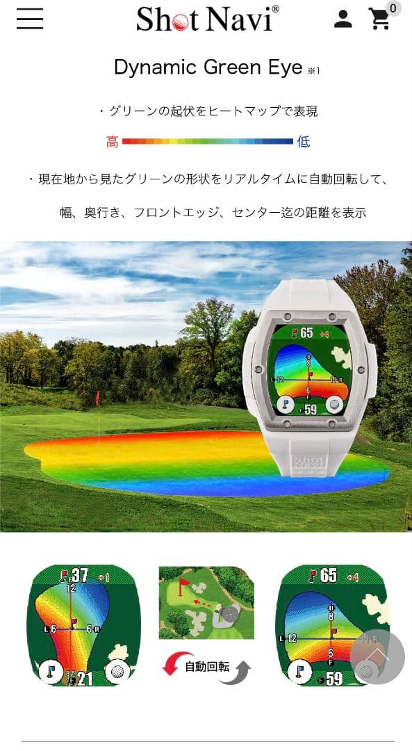 ShotNavi Crest II Touch ゴルフ GPSウォッチ
