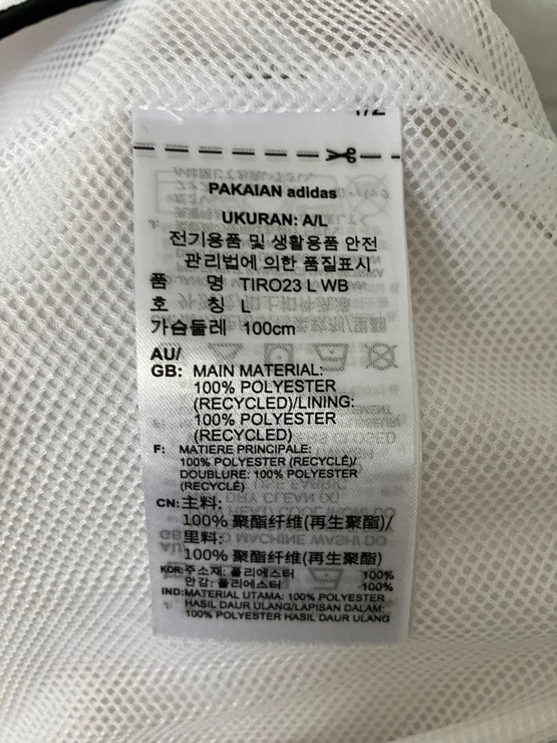 横浜F・マリノス TIRO23 XL ウィンドブレーカー 〈プレマッチFP〉