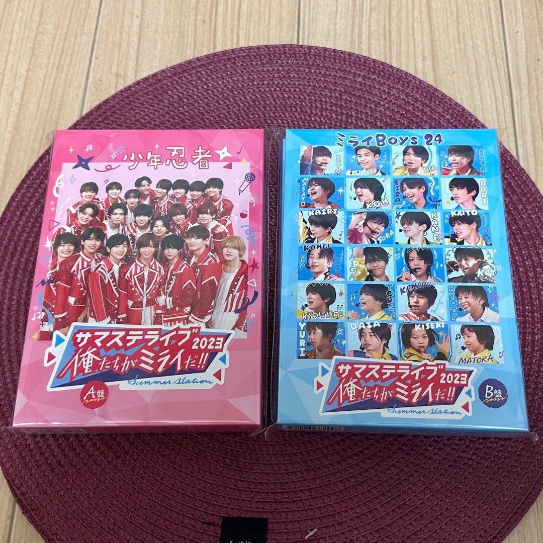 DVD【サマステライブ2023 俺たちがミライだ！！】A盤＋B盤セット【新品】