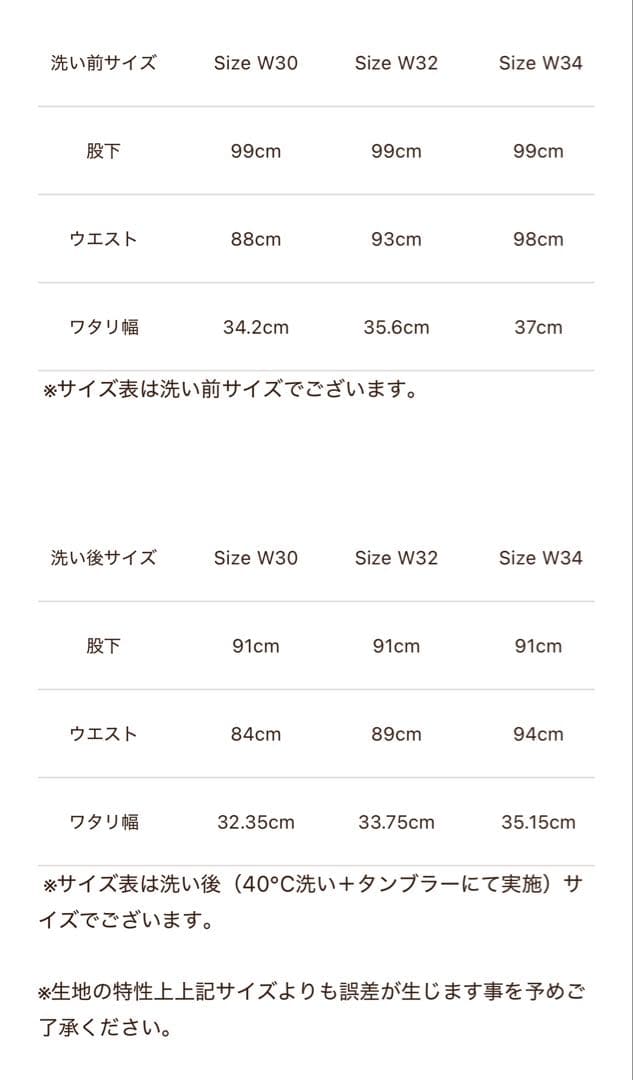 【新品未使用・セットアップ】 Subculture S07XX 4701XX