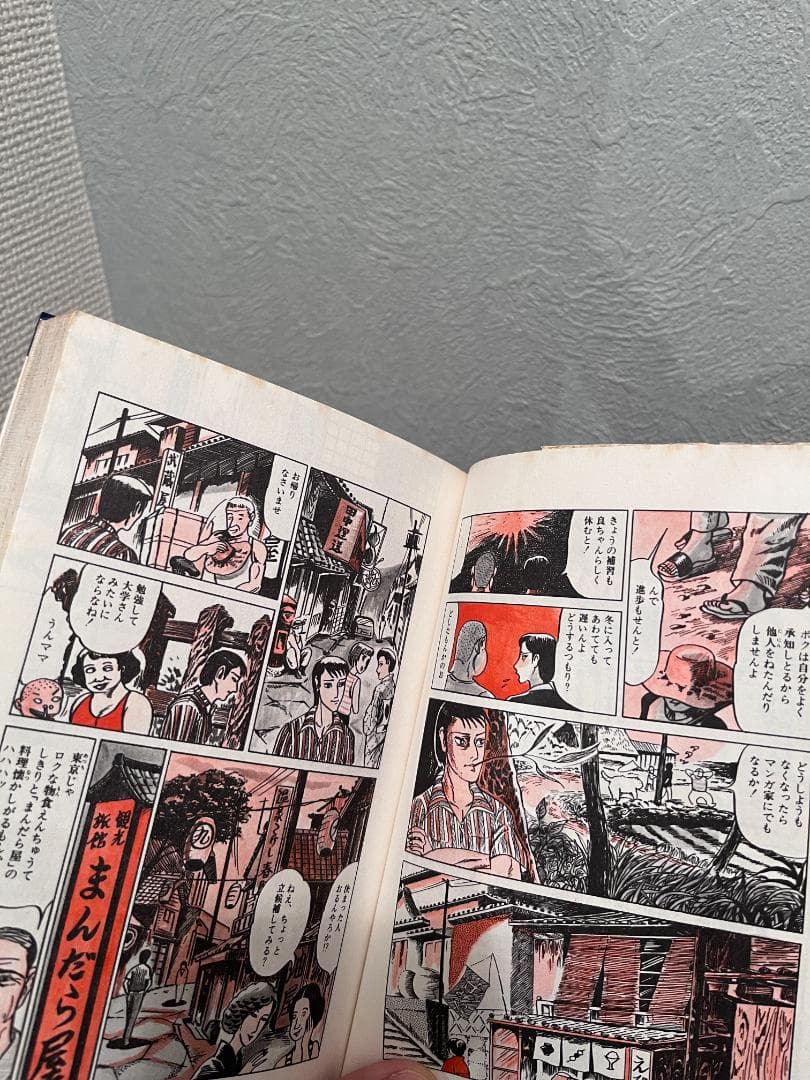 まんだら屋の良太 初版1.2巻＋終盤PB含16冊