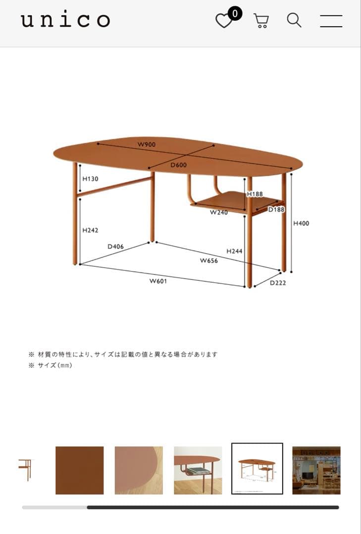 センターテーブル・ローテーブル yaya